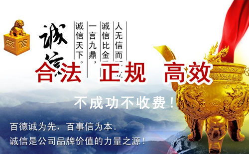 息县追债公司
